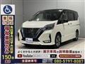 2021 Nissan Serena