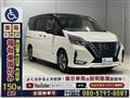 2021 Nissan Serena