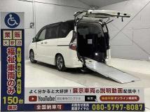 2021 Nissan Serena