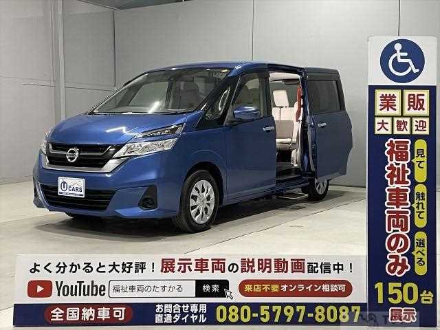 2019 Nissan Serena