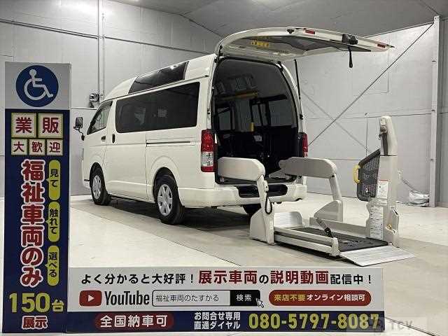 2016 Toyota Regiusace Van