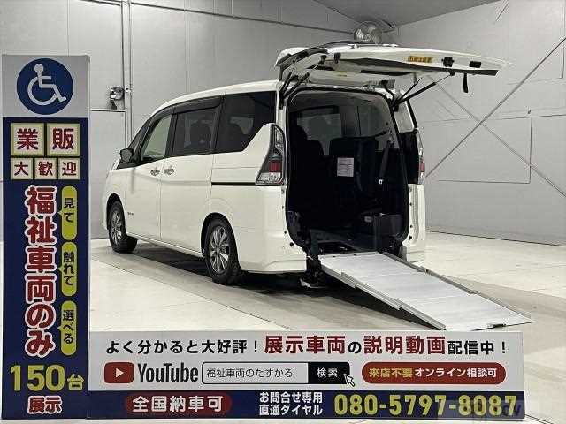 2018 Nissan Serena