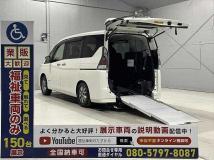 2018 Nissan Serena