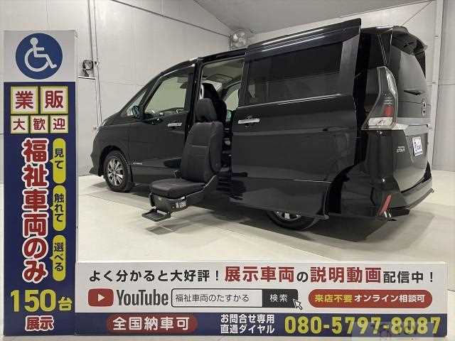 2018 Nissan Serena