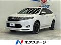 2017 Toyota Harrier