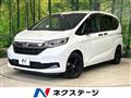 2023 Honda Freed