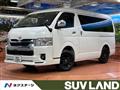 2023 Toyota Hiace Wagon