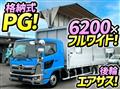 2023 Hino Ranger