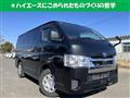 2020 Toyota Hiace Van