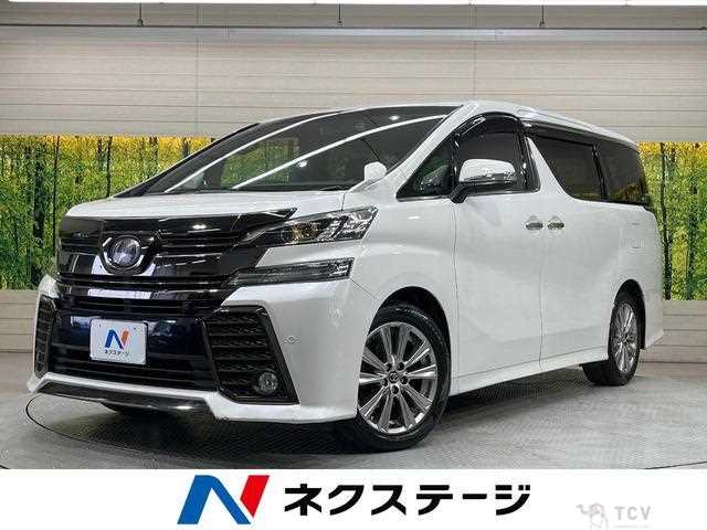 2016 Toyota Vellfire