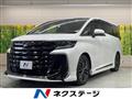 2023 Toyota Vellfire