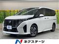 2023 Nissan Serena