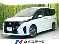 2023 Nissan Serena