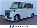 2017 Daihatsu Tanto