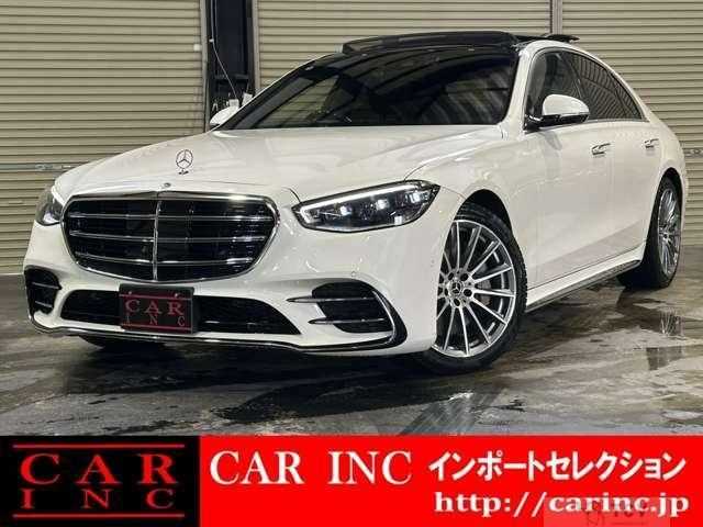 2022 Mercedes-Benz S-Class