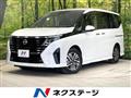2024 Nissan Serena