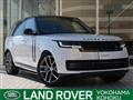 2024 Land Rover Range Rover