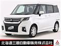 2024 Mitsubishi Mitsubishi Others