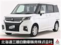 2024 Mitsubishi Mitsubishi Others