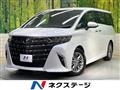 2024 Toyota Alphard G