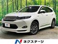 2015 Toyota Harrier Hybrid