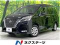 2020 Nissan Serena