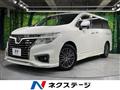 2017 Nissan Elgrand