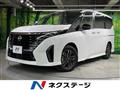 2024 Nissan Serena
