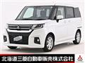 2024 Mitsubishi Mitsubishi Others