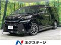 2017 Toyota Vellfire
