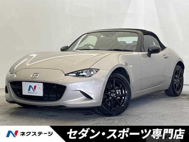 2023 Mazda Roadster