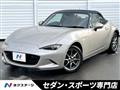 2022 Mazda Roadster