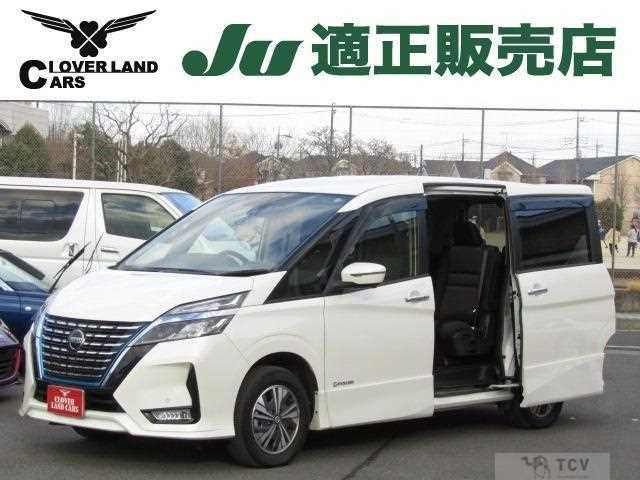2022 Nissan Serena