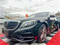 2014 Mercedes-Benz S-Class