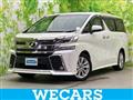 2017 Toyota Vellfire