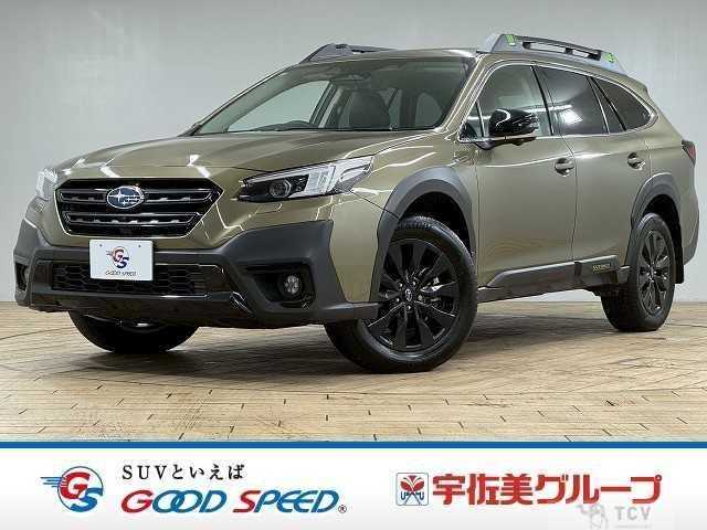 2023 Subaru Outback