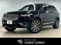2022 Volvo XC90