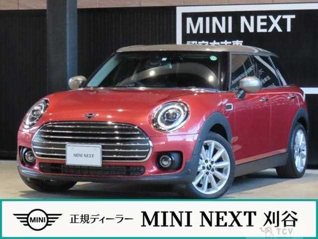 2020 BMW MINI