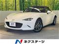2020 Mazda Roadster