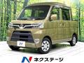 2020 Daihatsu Hijet Cargo