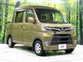 2020 Daihatsu Hijet Cargo