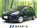 2017 Toyota Vitz