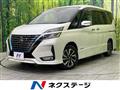 2020 Nissan Serena
