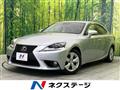 2013 Lexus IS