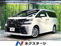2016 Toyota Vellfire