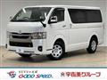 2023 Toyota Hiace Van
