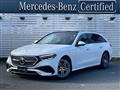 2025 Mercedes-Benz E-Class
