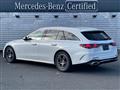 2025 Mercedes-Benz E-Class