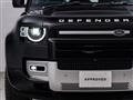 2024 Land Rover Defender