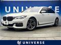 2016 BMW 7 Series